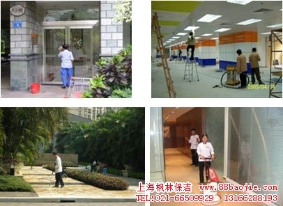 上海崇明縣保潔公司-崇明保潔公司-崇明縣保潔公司