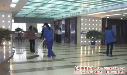 上海閘北區(qū)保潔公司-閘北保潔公司-閘北區(qū)保潔公司
